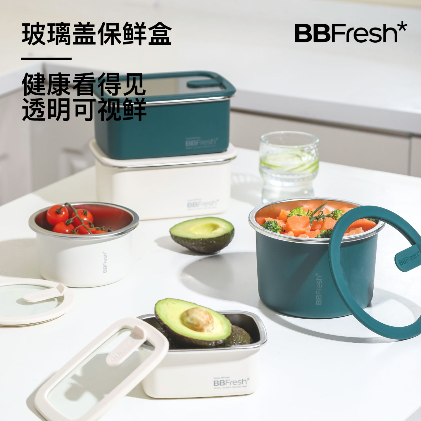 宝得鲜食品级304不锈钢保鲜盒