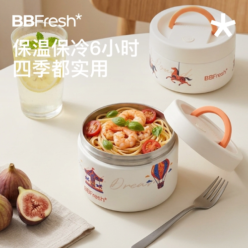 BBFresh宝得鲜梦幻乐园保温饭盒304不锈钢上班族学生新款大容量