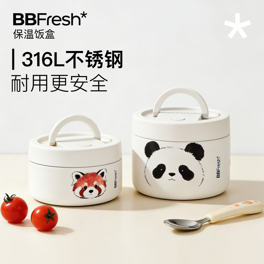 BBFresh宝得鲜动物系列新款保温饭盒316L不锈钢上班学生带饭专用