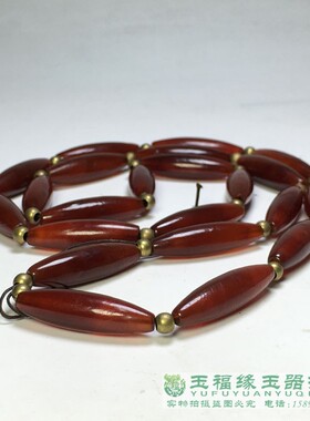 老珠子酒红玛瑙管珠辽金古玉勒子