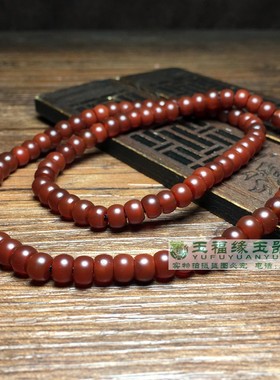 酒红老玛瑙亚光算盘珠串6mm玛瑙项链男女款车轮珠首饰珠配饰