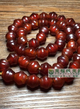 老红玛瑙飞碟陀螺珠老型桶珠单散珠佛天然西周隔珠红色隔片桶散珠