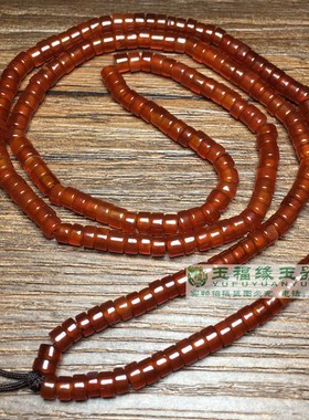 天然老玛瑙红算盘珠车轮剁隔片散珠子佛珠手链108串珠材料配饰