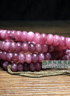 古玩收藏老水晶算盘珠水晶手链女士款红宝石手串隔片文玩配珠串