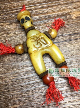 藏式雕刻牦牛骨小人吊坠挂件特色民族风饰品挂饰挂包挂车文玩配饰