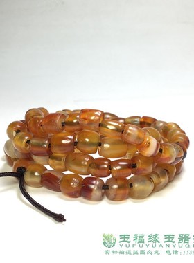 尼泊尔西亚回流老玛瑙磨盘算盘