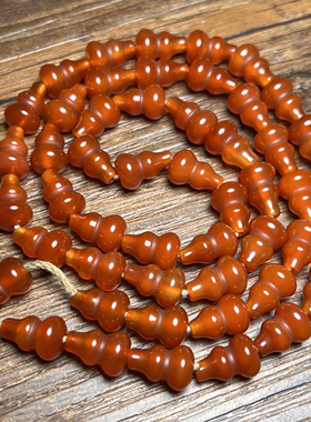酒红老玛瑙柿子红西亚玛瑙葫芦珠串项链挂件古董佛珠文玩配饰珠子