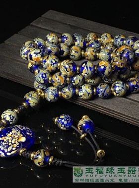 古玩古董收藏仿古清代宝石蓝凤纹