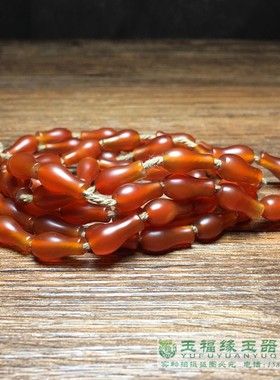 复古红玛瑙风化磨砂老玛瑙红色花瓶珠玉仿古收藏玉项链配饰老珠串