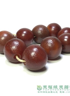 古玩古董老珠子球仿古红玛瑙珠