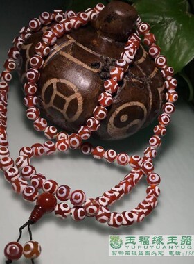 天然藏传玉髓佛珠项链