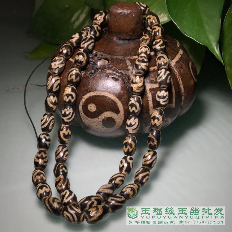 藏传龙纹包浆玛瑙吊坠佛珠念珠