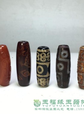 杂项中国红如意纹勒子古珠老玛瑙