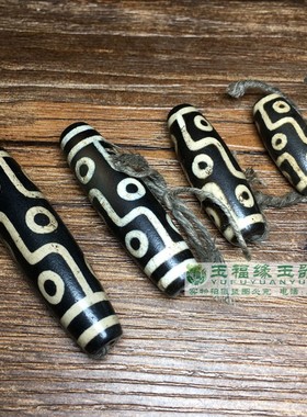 天然西藏老矿天珠原石九眼包浆黑白天珠散珠纯玛瑙勒子文玩吊坠