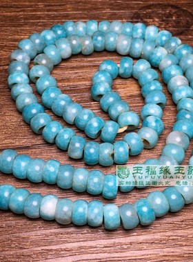 仿古老珠子天河石108算盘珠手链配珠佛珠大孔天河石手串散珠配件
