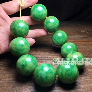 仿古清代老玉翡翠珠子圆珠手串 3.0大圆珠子手链手串古玩文玩杂项