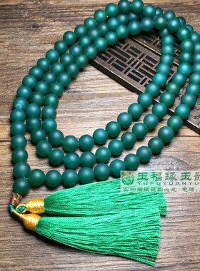 磨砂面绿玛瑙10mm冰透玉髓圆珠108 多圈手串玉石男女款佛珠手持