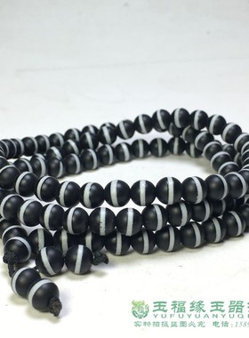 藏传黑白一线天药师珠圆珠手链