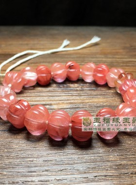 古玩玉石西瓜晶老粉水晶珠子车轮珠串南瓜珠手串项链佛珠杂项物件