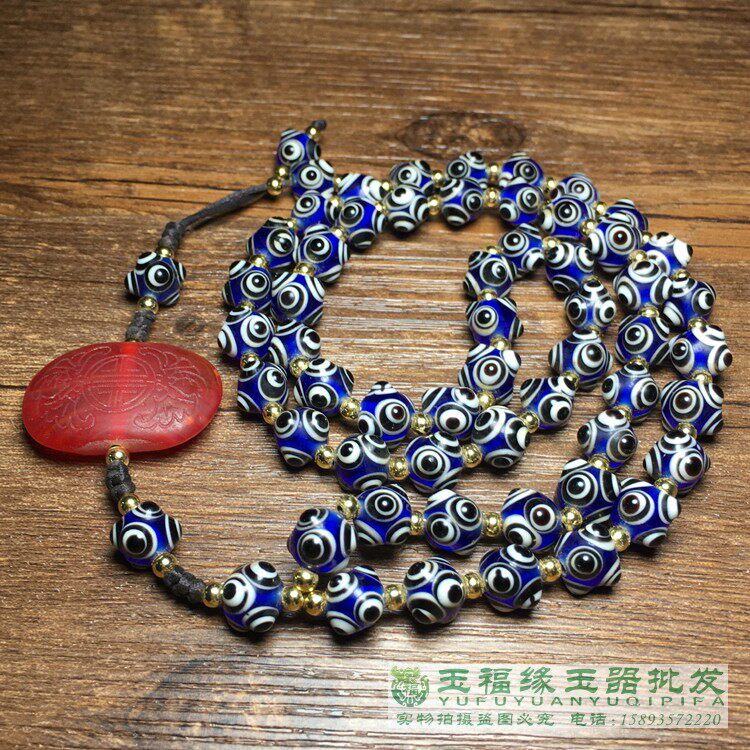 古玩杂项老琉璃珠子多棱珠长款项链背云蜻蜓眼蓝琉璃突眼吊坠项链