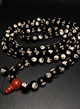 古玩收藏风化老玛瑙黑白高油包浆八卦太极天珠圆108念珠项手链串