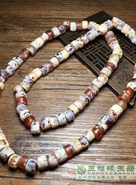 古玩旧藏老气包浆西亚回流车轮珠108老玛瑙鸡骨白佛珠算盘珠项链