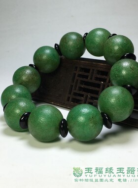 DIY古董老包浆明清橘皮纹手串
