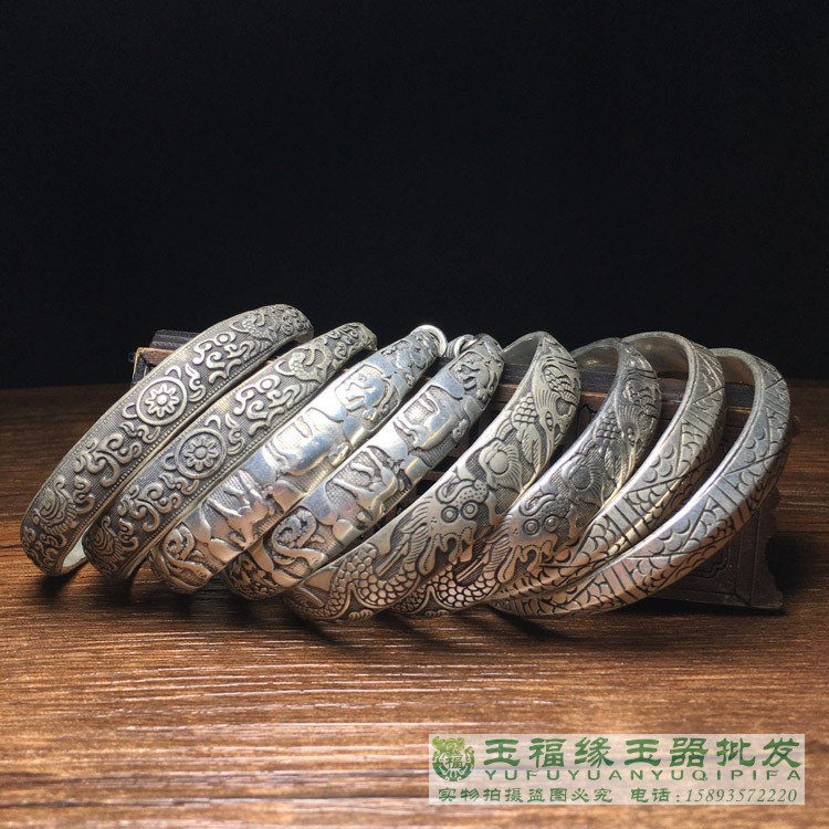 古玩花卉民族风尼泊尔老物件手镯