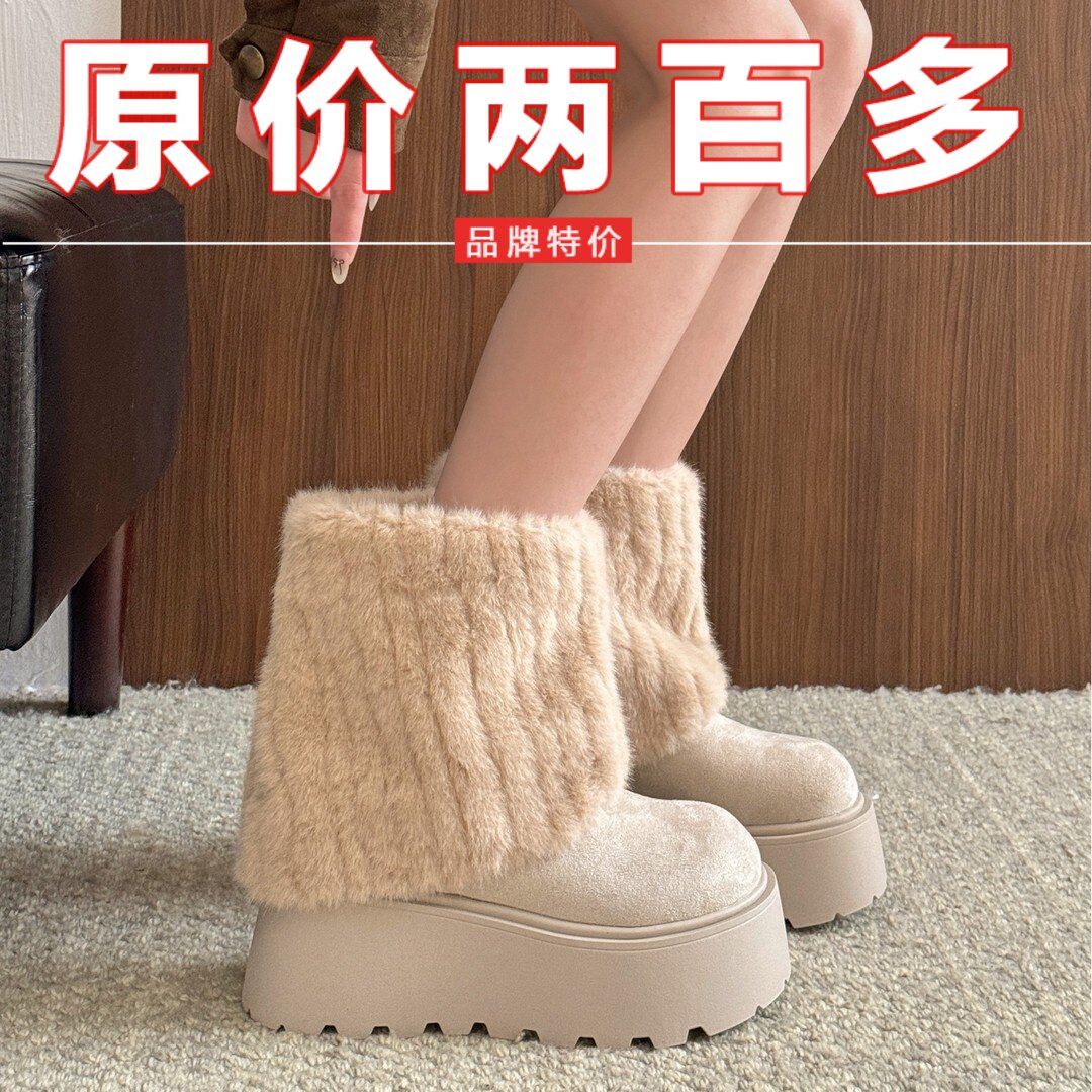 厚底雪地靴女冬季加绒加厚毛茸茸东北棉鞋女抗寒零下40°C裤管靴,女鞋,时尚雪地靴,淘宝优惠券,粉丝福利购,淘宝优惠卷