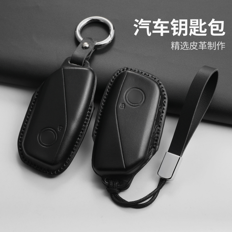 适用钥匙套3系gt车320li三系五系