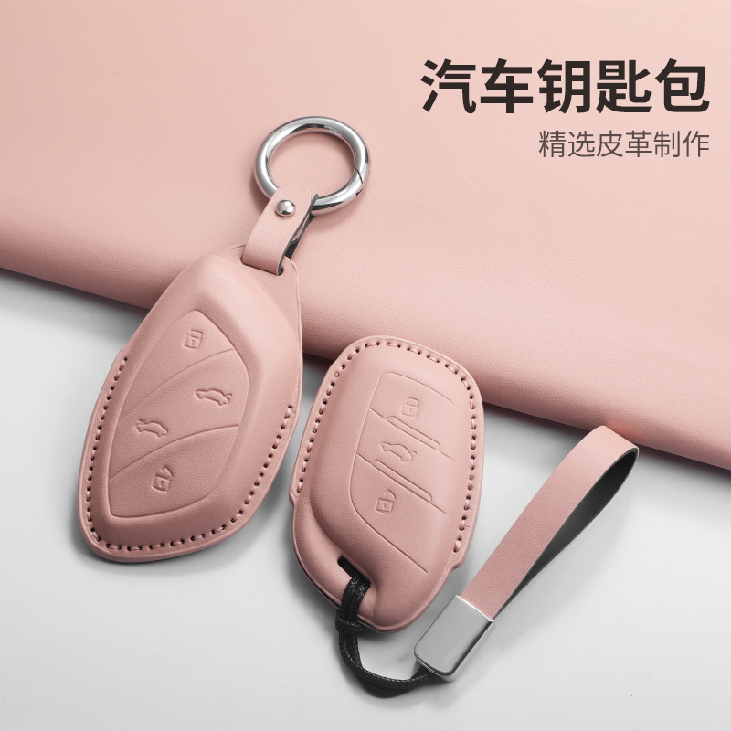 适用荣威i5/i6max钥匙套RX5D5Xd