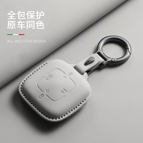 适用极氪001钥匙套2025新款7x保