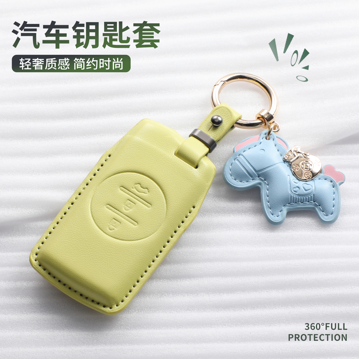 适用奇瑞钥匙套艾瑞泽8汽车5plus