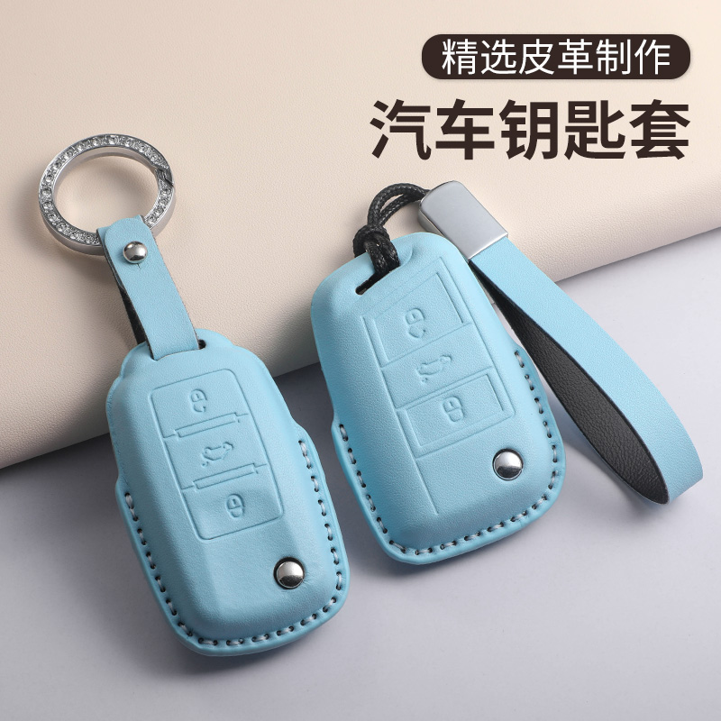 适用大众朗逸钥匙套途观L速腾途