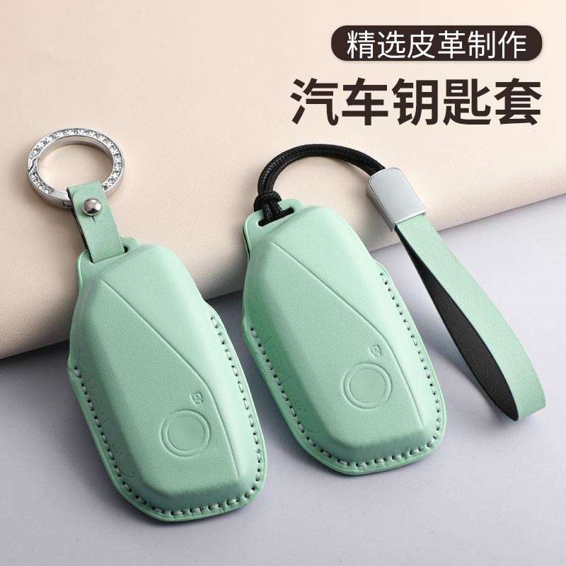 适用汽车3系5系530钥匙套刀锋1系7系x5车x3x1壳扣包三系i3五系ix3