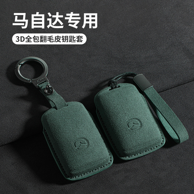 适用马自达3昂克赛拉钥匙套CX5