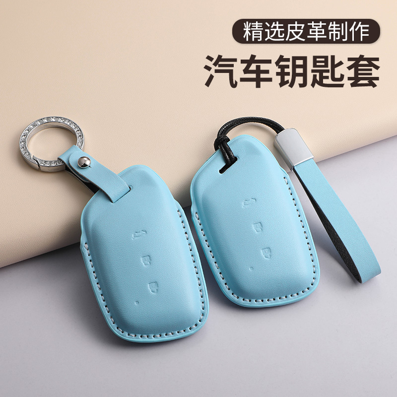 适用新宝骏rm5/rc5钥匙套Valli/K