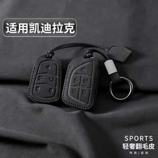 XT6 CT6 XTS CT5 ATSL扣SRT壳GT4 CT4 适用凯迪拉克XT5钥匙套XT4