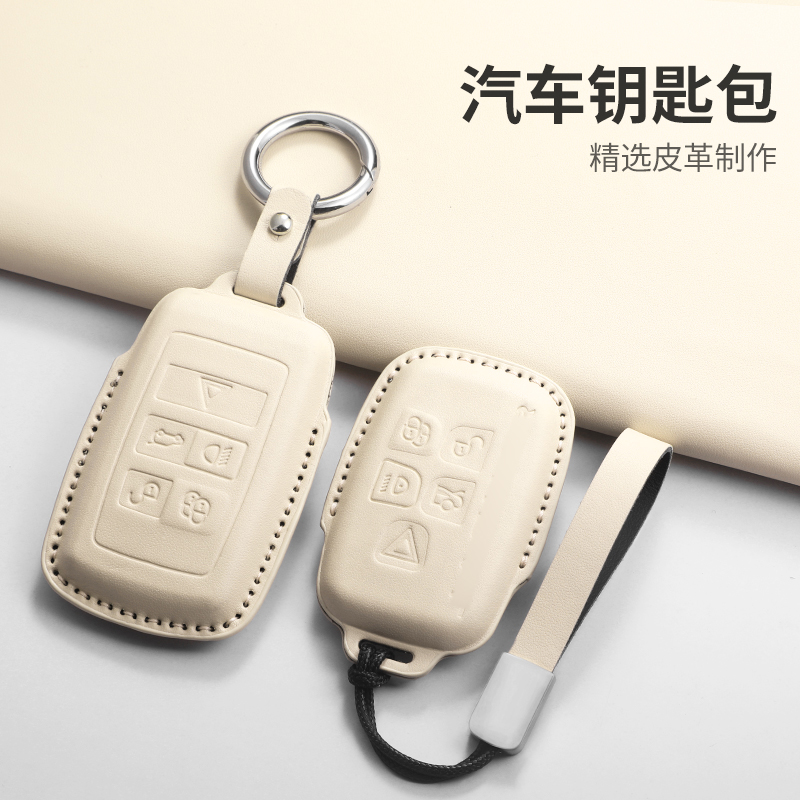 适用捷豹钥匙套fpace xel/ftype男女士xj/xfl卡通e-pace锁匙壳包