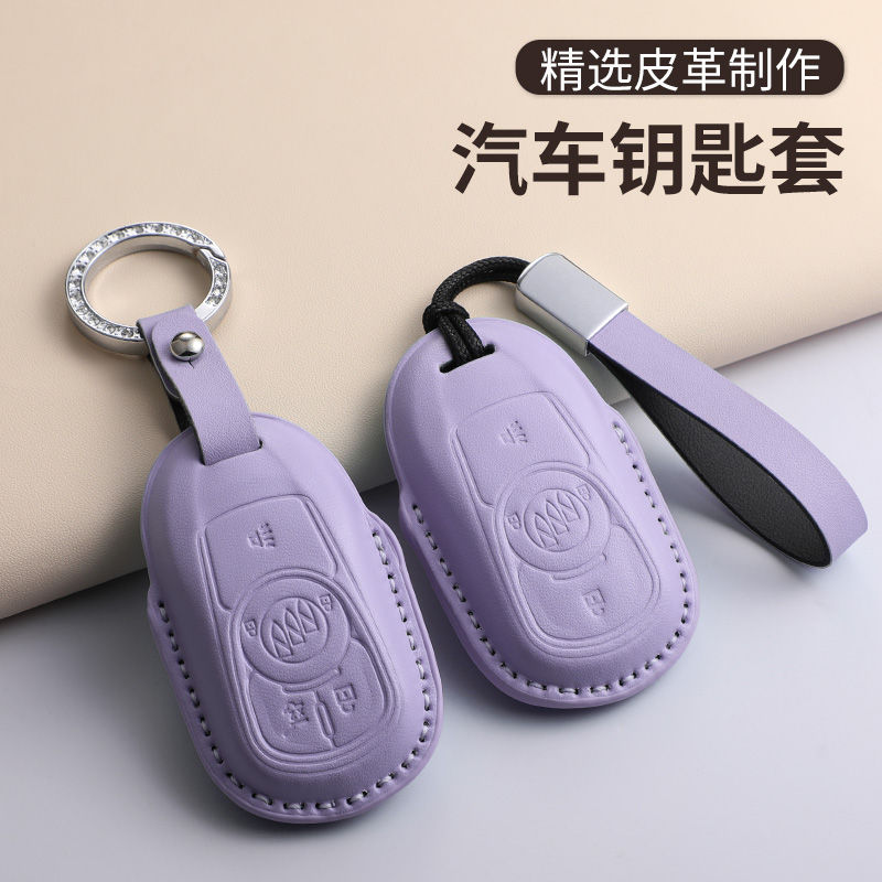 适用别克钥匙套威朗GL8君威君越