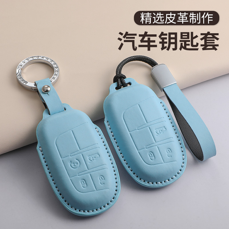 适用指南者钥匙套自由光/侠大指挥官大切诺基牧马人汽车配饰保护