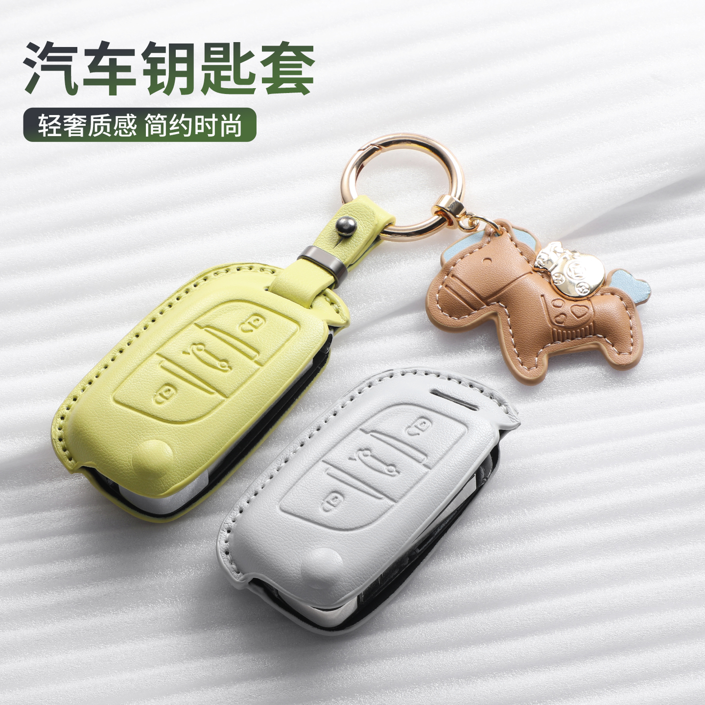 适用标致408钥匙套308508可爱折