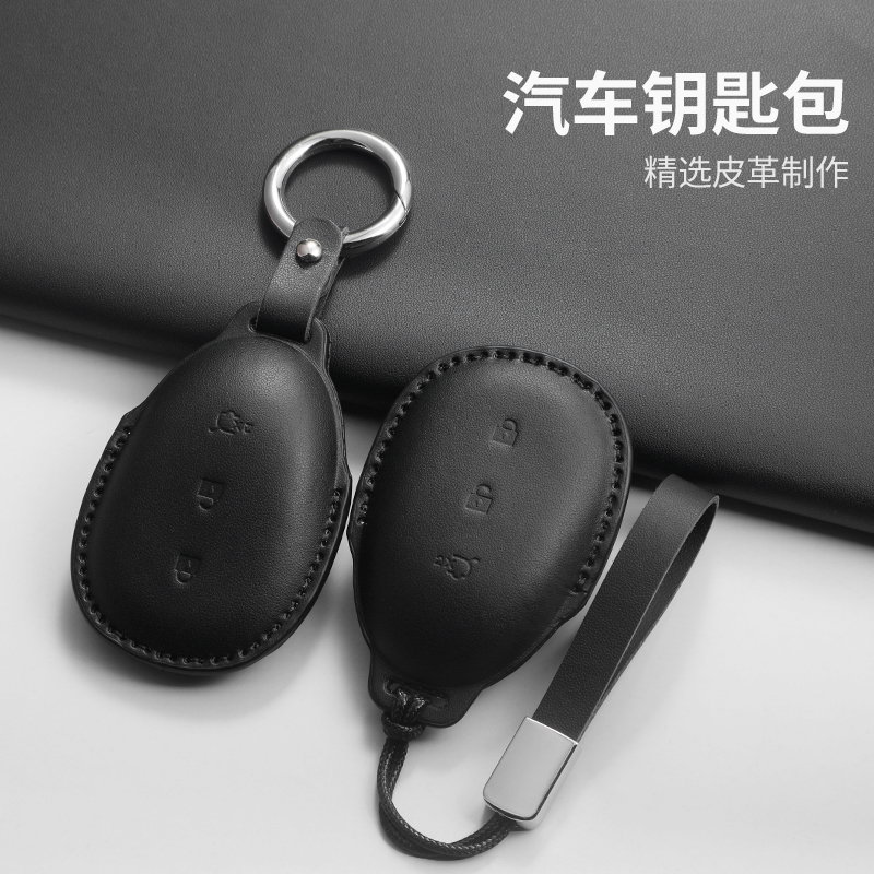 适用长安启源a07钥匙套A07蓝鲸增