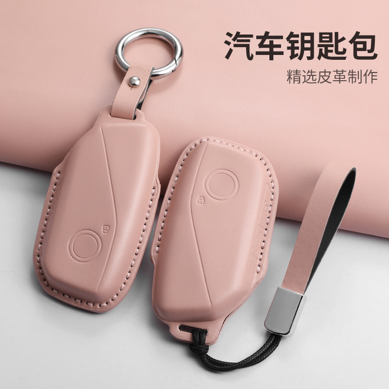 适用钥匙套3系gt车320li三系五系5系4系1系2系x3/ix1汽车配饰三色