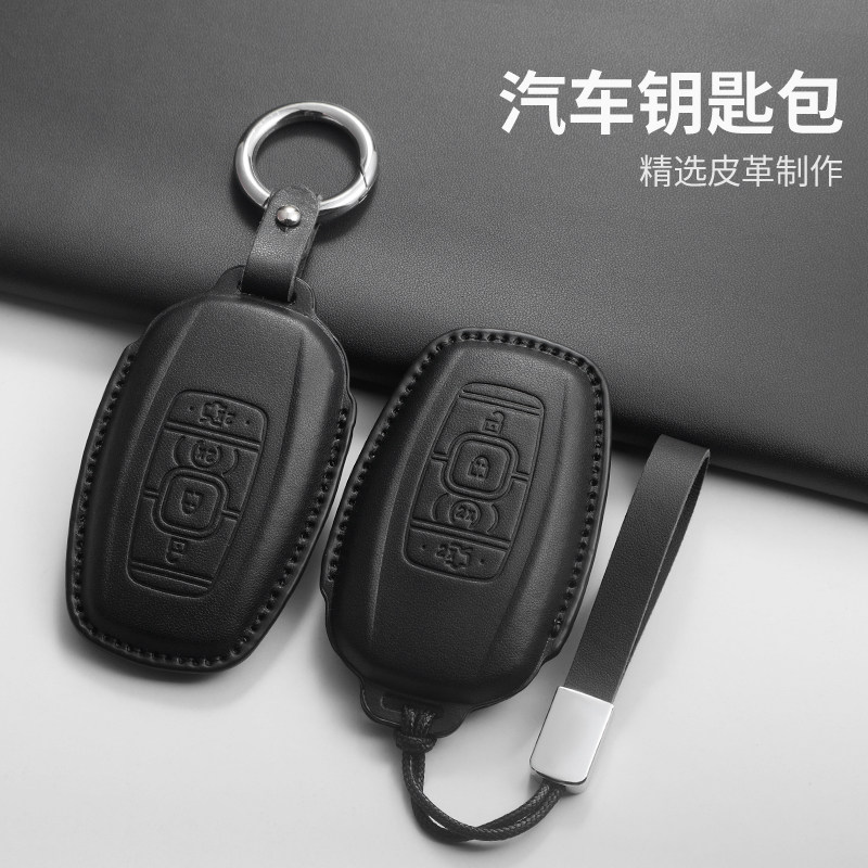 适用林肯钥匙套冒险家MKZMKC汽