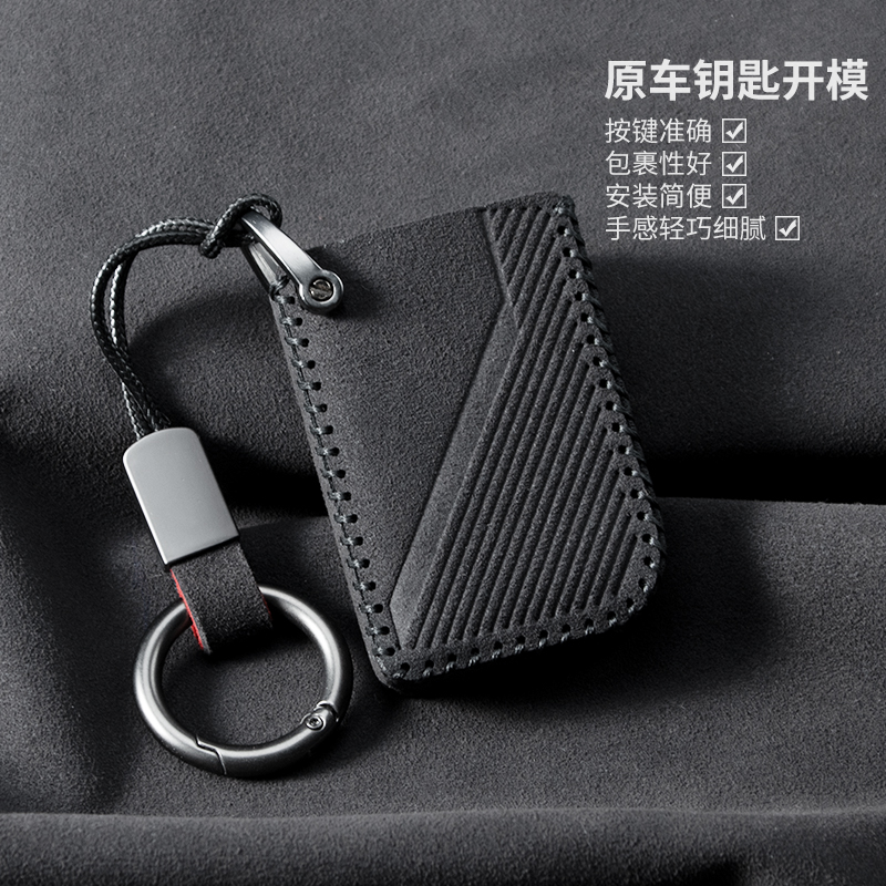 适用领克06emp钥匙套0203phev领克0103050709方形钥匙运动指环绳