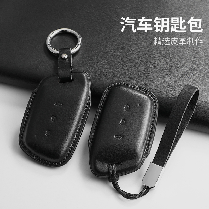 适用新宝骏rm5/rc5钥匙套汽车rs3