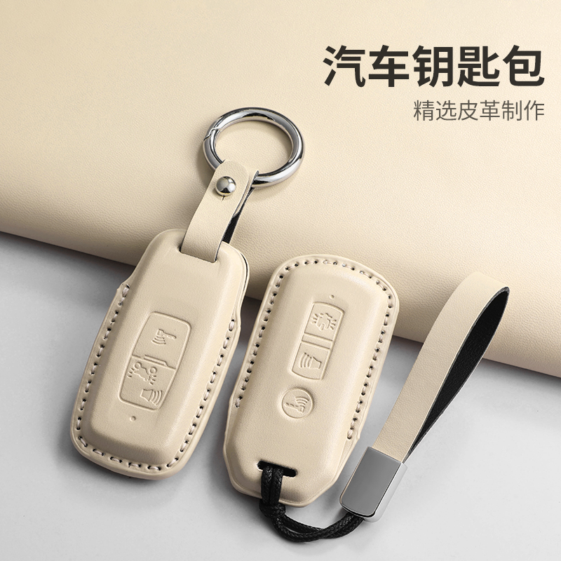 适用于摩托车钥匙套lead125新大