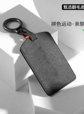 26款享界S9钥匙套纯电四驱Max/Ultra汽车25款增程后驱Ultra/Max壳