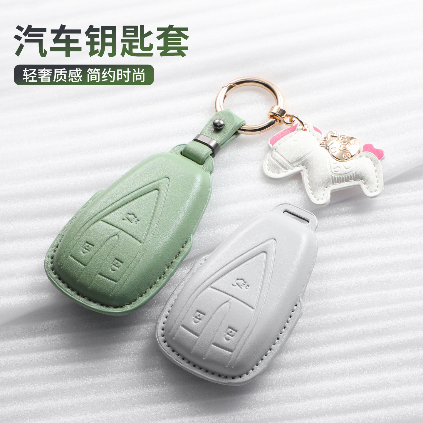 适用深蓝钥匙套s05s07商务包s09